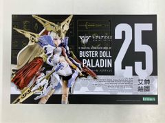 ☆未組立品☆コトブキヤ BUSTER DOLL ガンナー パラディン セット