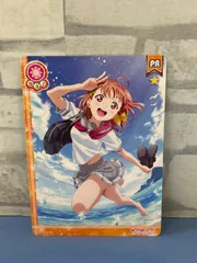 【D3-91】◎ 中古　ラブライブサンシャイン　高海千歌　カードのサムネイル