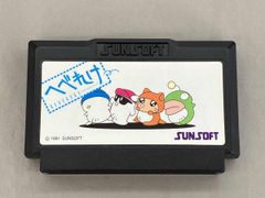 Switch へべれけ2 32年くらいぶりの復活記念特別版 ゲームソフトあり