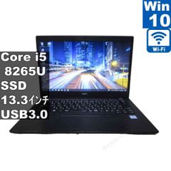 NEC VersaPro UltraLite i7 16/512 Office有 - メルカリ