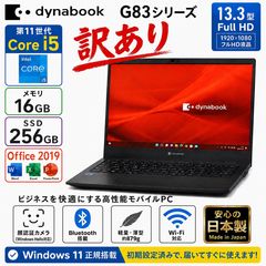 Office2024/16GB】第11世代i5 dynabook G83/HU - メルカリ