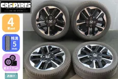 N-WGN JH1 ホンダ 純正 15X 4.5J +45 4H 100PCD ホイール YOKOHAMA 165/55R15 タイヤ /No,14963のサムネイル