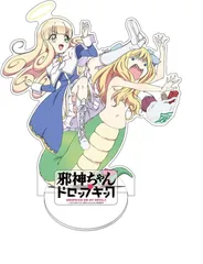 邪神ちゃんドロップキック フライングニールキック A3ビッグアクリルスタンド グッズ アクリルスタンド アクスタのサムネイル