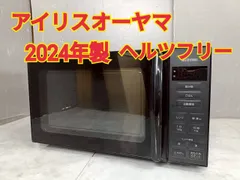 2026年最新】PMG-T179の人気アイテム - メルカリ