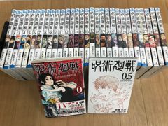美品 桃源暗鬼 1～29巻 全巻セット 新品未開封あり 特典付き - メルカリ