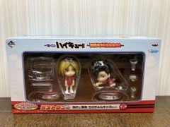 ハイキュー!! 一番くじ B賞 ラストワン賞 ちびきゅんキャラセット 烏野 