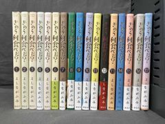 きのう何食べた？ 1巻〜23巻セット よしながふみ - メルカリ
