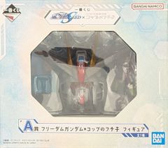 BANDAI SPIRITS 이치 반 쿠지 기동 전사 건담 SEED × 컵의 후치코 기동 전사 건담 SEED × 컵의 후치코 A상 프리덤 건담 × 컵의 후치코 피규어