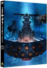 宇宙戦艦ヤマト パート1～3 全77話 DVD-BOX【新品・未開封】 - メルカリ