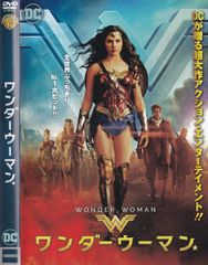 新品】空飛ぶ鉄腕美女ワンダーウーマン DVD BOX〈3枚組〉 - メルカリ