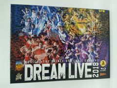 ミュージカルテニスの王子様 4th ドリライ2024 Blu-ray 初回限定盤