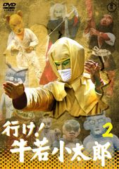 希少【Blu-ray】ジャック・タチ『のんき大将 脱線の巻 完全版』 - メルカリ