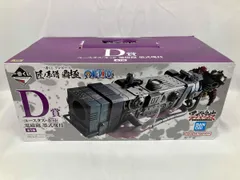 未開封品 D賞 ユースタス・キッド 電磁砲 墨式塊技 一番くじ ワンピース 匠ノ系譜 覇極 ワンピース