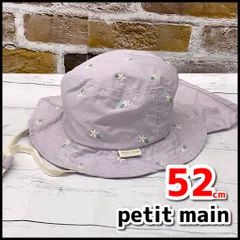 petit main プティマイン　キッズ/子供　日よけ付帽子  パープル系　お花柄　サイズ：52㎝　USED現状品　NMO6-159-08のサムネイル