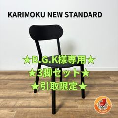 展示品】MAGIS マジス BOTTLE ボトル スタッキングボトルラック