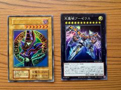 遊戯王 闇・道化師のサギー 闇道化師のサギー ウルトラレア 25周年記念