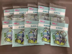 【未開封品】ご当地初音ミク　アクリルキーホルダー（信州・わさび）10個セットのサムネイル