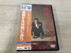 新品ケース交換済み 役者魂！ DVD全6巻セット - メルカリ