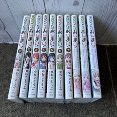 わたしが恋人になれるわけないじゃん、ムリムリ! 全巻 1-8巻【全初版