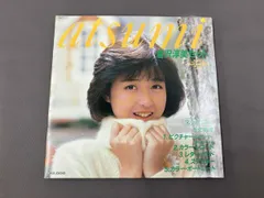 2026年最新】倉沢淳美の人気アイテム - メルカリ