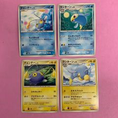 ポケカ ランターン4枚セット 470 - メルカリ