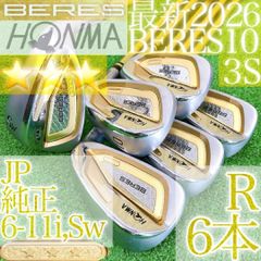 バッグ新品】ホンマ ベレス レディース L ゴルフクラブセット 豪華12本