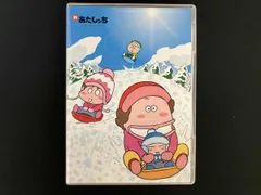2026年最新】あたしンち dvdの人気アイテム - メルカリ