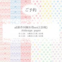 M-6】レトロアニマル candy series メモ - メルカリ