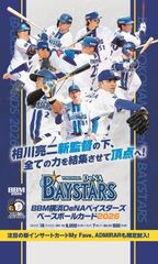 2025 BBM 横浜DeNAベイスターズ 未開封BOX - メルカリ