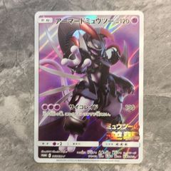 アーマードミュウツー 「ミュウツーの逆襲 EVOLUTION」プロモ - メルカリ