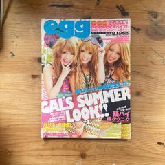 ✶美品✶ egg 雑誌 復刊記念号 2000年6月号増刊 - メルカリ