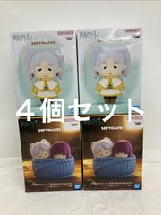 미개봉 장송의 프리렌 대형 SOFVIMATES 세로 롤이 되어 버린 따뜻한 피규어 2종 4개 세트 LF6531 f107