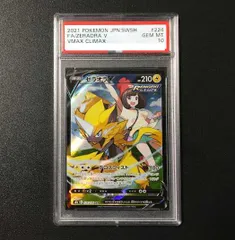 2026年最新】ゼラオラv csr psa10の人気アイテム - メルカリ