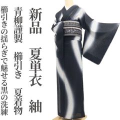 ○505mt11○夏大島 本場大島紬 蚊絣 紗 上品 透け感 夏着物 - メルカリ