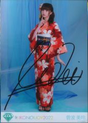 佐々木舞香 イコノイジョイ2023 生写真 直筆 ヒキ - メルカリ
