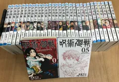 2026年最新】呪術廻戦0→1コミックカバーの人気アイテム - メルカリ