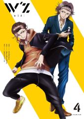 希少 非売品 いいちこ × サラリーマン金太郎 ポスター 限定デザイン