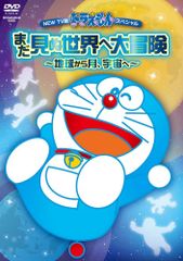 21世紀テレビ文庫 TV版 ドラえもん Vol.17 VHS （レンタル落ち