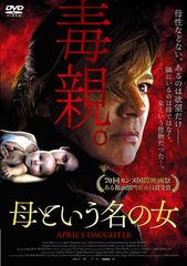 全20巻】 家族の名において DVD 全巻セット - メルカリ