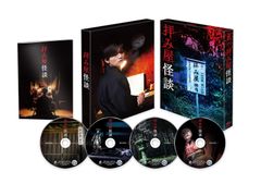 輪舞曲 ロンド DVDBOX6枚組 竹野内豊 チェ・ジウ 名作 ドラマ 日韓共同