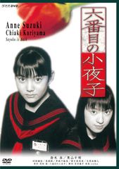 高階良子選集」「高階良子デビュー50周年記念セレクション②」24巻