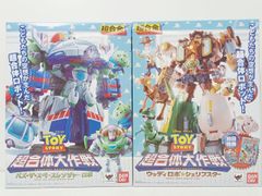 BANDAI 반다이 초합금 TOY STORY 토이 스토리 초합체 대작전 버즈 더 스페이스 레인저 로보 / 우디 로보 셰리프 스타 2점 세트 중고 [MB-7452]