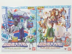 2026年最新】超合金 超合体バズ・ザ・スペースレンジャー ロボの人気