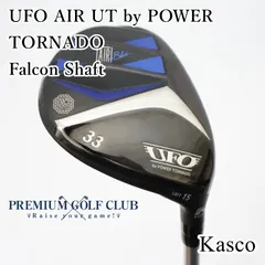 2026年最新】キャスコ ufo airの人気アイテム - メルカリ
