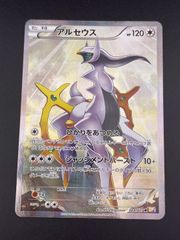 中古品】 ミュウツーEX 052/131 プレミアムチャンピオンパック EX×M