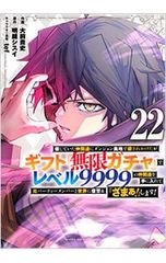 Blu-ray／雪組 宝塚大劇場公演 ミュージカル・ノスタルジー 星逢一夜