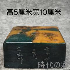 中国古美術 和田古玉 遼金時代 炉鼎 彫刻 鹿鶴同春 細密彫刻 時代物 古