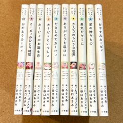 13冊⭐️十年屋シリーズ／十年屋と魔法街の住人たちシリーズ - メルカリ