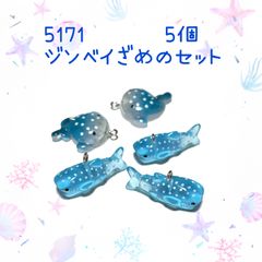 レア✨新作⛵ジンベイザメ☀鮫✸サメ⌘鮫☆ワッペン⭐︎ダイバー☄釣り