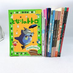 ◎希少◎【美品】宮﨑駿イメージボード全集　4冊セット　ナウシカ　トトロ　ラピュタ 宮崎駿 イメージボード全集 3冊 ナウシカ ラピュタ トトロ 美品 初版